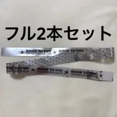2026年最新】SuPer eight 銀テープの人気アイテム - メルカリ
