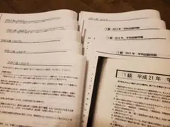 葬祭ディレクター 過去 学科試験、10年分の問題