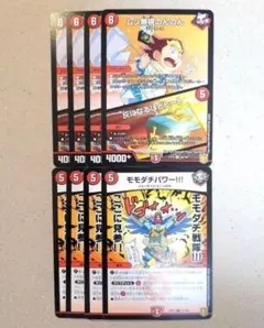 ムシ無視のんのん/灰になるほどヒート　4枚　モモダチパワー!!!　4枚