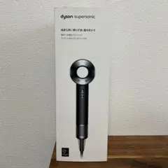 【新品未開封】Dyson Supersonic ヘアドライヤー HD08