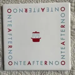 A fteroon Tea アフタヌーンティー　タイル　鍋敷きのサムネイル