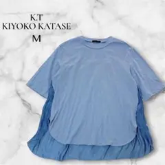 【ケーティー キヨコタカセ】バックプリーツ 異素材切替 カットソー 水色 Mのサムネイル