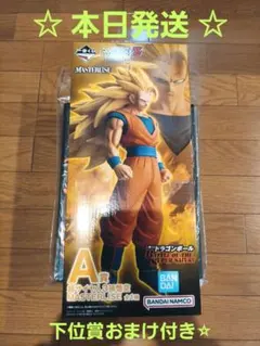 【新品未開封】　一番くじ　ドラゴンボール　A賞　超サイヤ人3 孫悟空 フィギュア