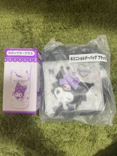 クロミちゃん一番くじ　タンブラー&ミニショルダー