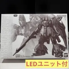 【新品】MG 1/100 サザビー Ver.Ka [メカニカルクリア] LED付