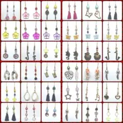 フックピアス 大量 お得 36ペアセット まとめ売り 在庫処分