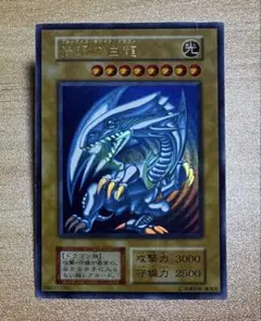 遊戯王 アジア版 青眼 ブルーアイズ パーツ オーバーフレームプリズマ