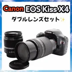 2025年最新】canon kiss x4 望遠の人気アイテム - メルカリ