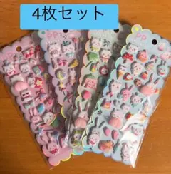 マシュマロシール