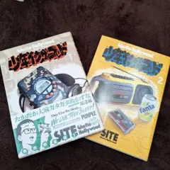 少年インザフッド　1〜5巻 Amazon.co.jp: 少年イン・ザ・フッド5 : SITE(Ghetto Hollywood): 本