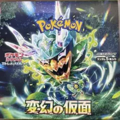 変幻の仮面　1ボックス　シュリンク無し