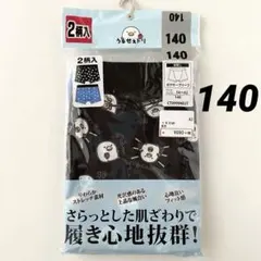 ボクサーパンツ 女の子