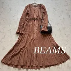 【美品】BEAMS ビームス ワッシャープリーツワンピース ブラウン
