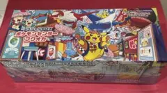 【1セット限定】ポケモンセンター フクオカ スペシャルBOX未開封シュリンク付き