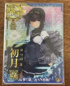 2026年最新】艦これ アーケード 初月の人気アイテム - メルカリ