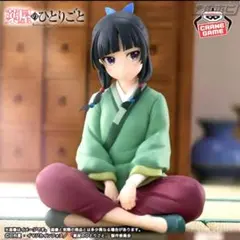 薬屋のひとりごと Break time collection 猫猫 フィギュア