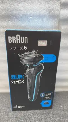 2025年最新】ブラウンシェーバー5シリーズの人気アイテム - メルカリ