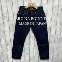 超美品！BRU NA BOINNE フェリシンデニム！日本製！赤耳！のサムネイル