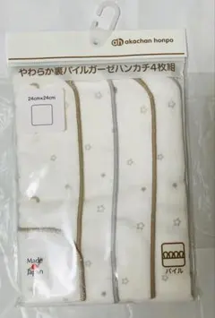 【匿名配送】 ガーゼハンカチ 4枚組 アカチャンホンポ
