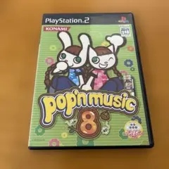 ポップンミュージック8