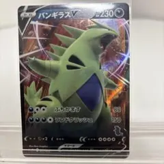 Pokechan様 リクエスト 7点 まとめ商品