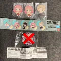 スパイファミリー ガチャセット