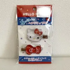 【早い者勝ち☆】ぷっくりったいHello Kitty ヘアクリップ 2個セット