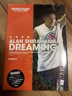 【新品】白濱亜嵐 DREAMING