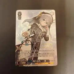 2026年最新】デート・ア・ライブ ヴァイスの人気アイテム - メルカリ