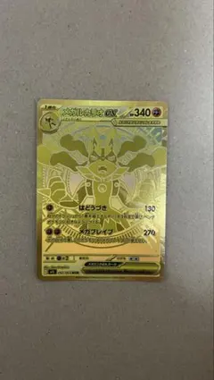 ☆極美品☆ ポケモンカード メガルカリオex UR 092/063 MUR - メルカリ