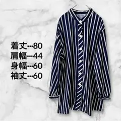 ✨️匿名配送✨長袖 シャツ ストライプ 夏 ストレッチ ロング丈 大きめ ゆったり