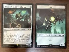 MTG カノプテック・スカラベ・スウォーム 日本語版 1枚＋トークンカードおまけ