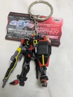 機動戦士ガンダムSEED DESTINY ガイアガンダム キーホルダー