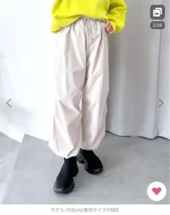 LEPSIM/レプシィム/パンツ レディース ミリタリーパラシュートパンツ