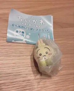映画ちいかわ 人魚の島のひみつ たべものいっぱいマスコット うさぎ 即購入OK