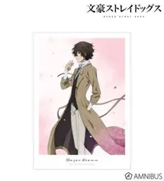 文豪ストレイドッグス　ロングポスター　太宰治 文豪ストレイドッグス 文スト 太宰治 中島敦 ロング ポスター ⑤