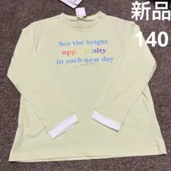 新品　タグ付き　140サイズ　ロンT 長袖トップス　キッズ　女の子　通学着　春秋