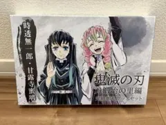 2025年最新】鬼滅の刃 コミケ 無一郎の人気アイテム - メルカリ