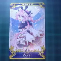 fgoac アストルフォ 最終フェイタル 残3