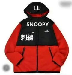 スヌーピー ボアアウター ジャケット 切替えフード 刺繍 レッド　デナリLL