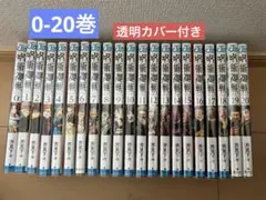 2026年最新】呪術廻戦 20の人気アイテム - メルカリ
