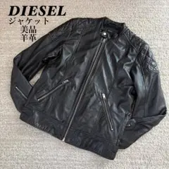 2025年最新】DIESEL シングルライダースの人気アイテム - メルカリ