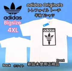 twilight様 リクエスト 2点 まとめ商品