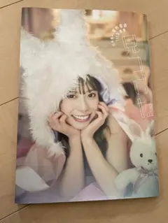 日向坂46 東村芽依1st 写真集 「見つけた」　初版