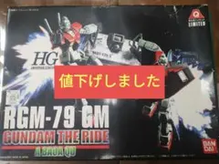 ⚡新品未使用⚡ガンダム ソロモンお土産クリアファイル 富士急ハイランド Yahoo!オークション -「富士急ハイランド ガンダム」の落札相場