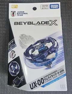 未開封新品 ベイブレードX サムライセイバー5-60K サムライブルー