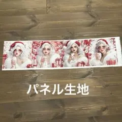 22.パネル生地6枚☆18cm✕18cm ミニパネル2枚 - メルカリ