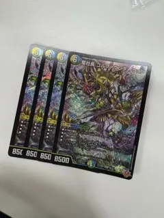 竜社長ゴルファウンデーション　プレジデント　4枚セット25RP1 ジャイアント