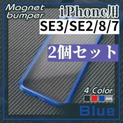 iPhone SE3 SE2 8 7 ハードケース ネイビー 青紺/477