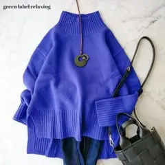 超美品　グリーンレーベルリラクシング　ハイネックウールセーター　ウール100%